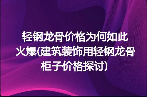 https://jian-housekeeper.oss-cn-beijing.aliyuncs.com/news/bannerImage/329477.jpg