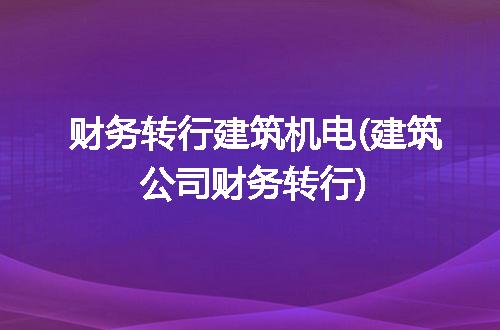 https://jian-housekeeper.oss-cn-beijing.aliyuncs.com/news/bannerImage/329478.jpg