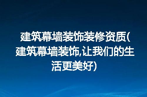 https://jian-housekeeper.oss-cn-beijing.aliyuncs.com/news/bannerImage/329489.jpg
