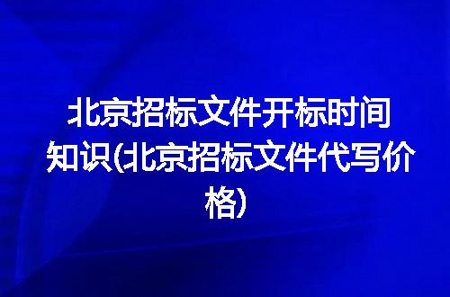 https://jian-housekeeper.oss-cn-beijing.aliyuncs.com/news/bannerImage/329494.jpg