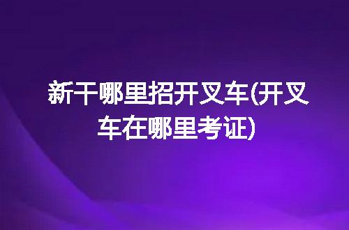 https://jian-housekeeper.oss-cn-beijing.aliyuncs.com/news/bannerImage/329502.jpg