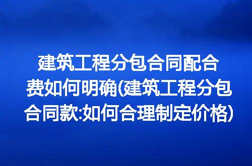 https://jian-housekeeper.oss-cn-beijing.aliyuncs.com/news/bannerImage/329507.jpg