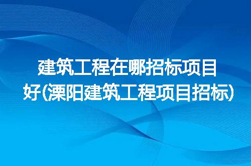 https://jian-housekeeper.oss-cn-beijing.aliyuncs.com/news/bannerImage/329512.jpg