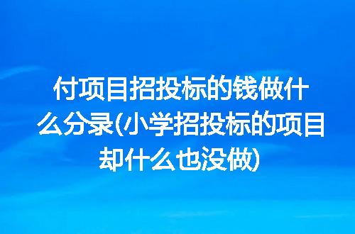 https://jian-housekeeper.oss-cn-beijing.aliyuncs.com/news/bannerImage/329513.jpg