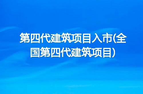 https://jian-housekeeper.oss-cn-beijing.aliyuncs.com/news/bannerImage/329525.jpg