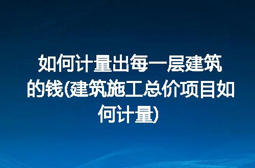 https://jian-housekeeper.oss-cn-beijing.aliyuncs.com/news/bannerImage/329527.jpg