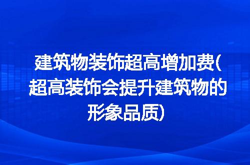 https://jian-housekeeper.oss-cn-beijing.aliyuncs.com/news/bannerImage/329531.jpg