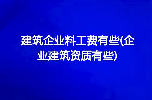 https://jian-housekeeper.oss-cn-beijing.aliyuncs.com/news/bannerImage/329545.jpg
