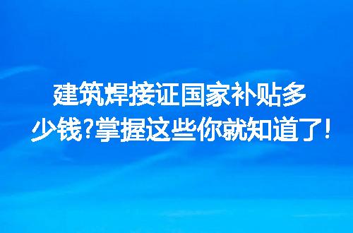 https://jian-housekeeper.oss-cn-beijing.aliyuncs.com/news/bannerImage/329581.jpg