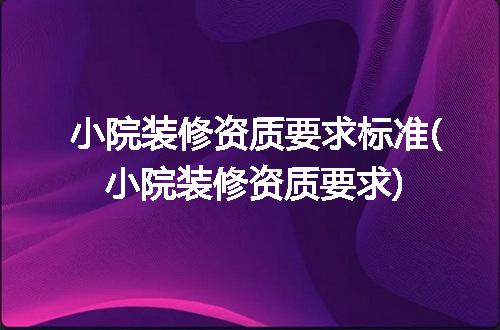 https://jian-housekeeper.oss-cn-beijing.aliyuncs.com/news/bannerImage/329961.jpg