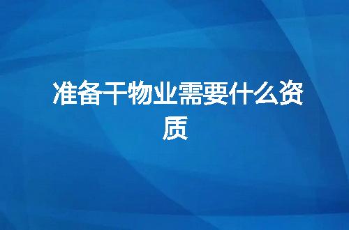 https://jian-housekeeper.oss-cn-beijing.aliyuncs.com/news/bannerImage/330004.jpg
