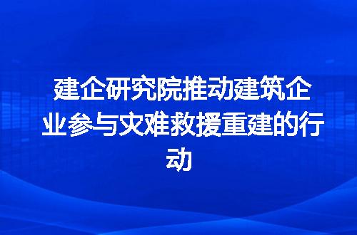 https://jian-housekeeper.oss-cn-beijing.aliyuncs.com/news/bannerImage/330154.jpg