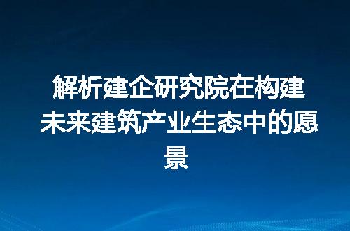 https://jian-housekeeper.oss-cn-beijing.aliyuncs.com/news/bannerImage/330155.jpg