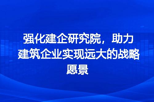 https://jian-housekeeper.oss-cn-beijing.aliyuncs.com/news/bannerImage/330160.jpg