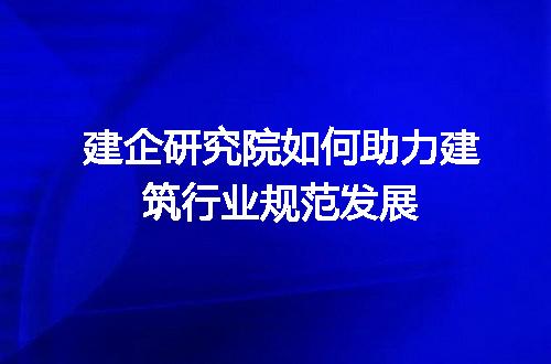 https://jian-housekeeper.oss-cn-beijing.aliyuncs.com/news/bannerImage/330163.jpg