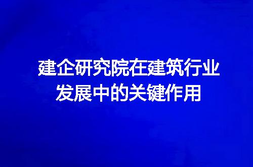 https://jian-housekeeper.oss-cn-beijing.aliyuncs.com/news/bannerImage/330164.jpg