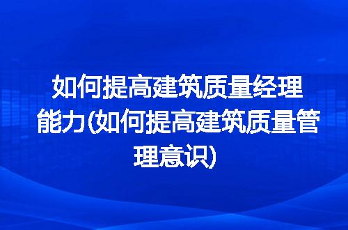 https://jian-housekeeper.oss-cn-beijing.aliyuncs.com/news/bannerImage/330302.jpg