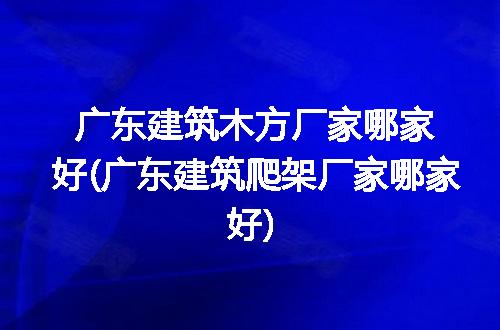 https://jian-housekeeper.oss-cn-beijing.aliyuncs.com/news/bannerImage/330303.jpg