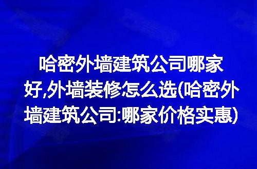 https://jian-housekeeper.oss-cn-beijing.aliyuncs.com/news/bannerImage/330313.jpg