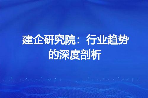 https://jian-housekeeper.oss-cn-beijing.aliyuncs.com/news/bannerImage/330407.jpg