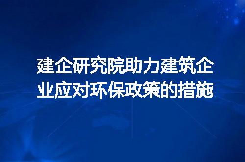 https://jian-housekeeper.oss-cn-beijing.aliyuncs.com/news/bannerImage/330409.jpg