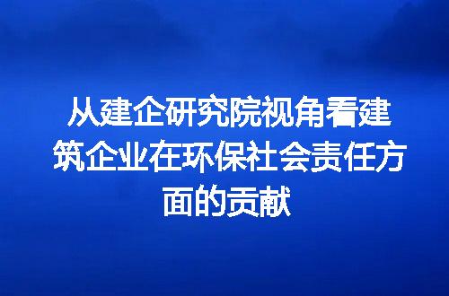https://jian-housekeeper.oss-cn-beijing.aliyuncs.com/news/bannerImage/330696.jpg