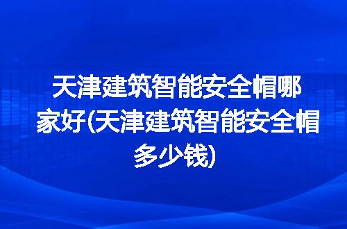 https://jian-housekeeper.oss-cn-beijing.aliyuncs.com/news/bannerImage/330859.jpg