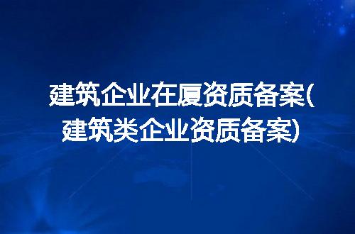 https://jian-housekeeper.oss-cn-beijing.aliyuncs.com/news/bannerImage/330873.jpg