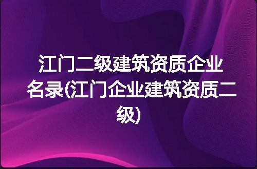 https://jian-housekeeper.oss-cn-beijing.aliyuncs.com/news/bannerImage/330883.jpg