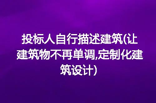 https://jian-housekeeper.oss-cn-beijing.aliyuncs.com/news/bannerImage/330885.jpg