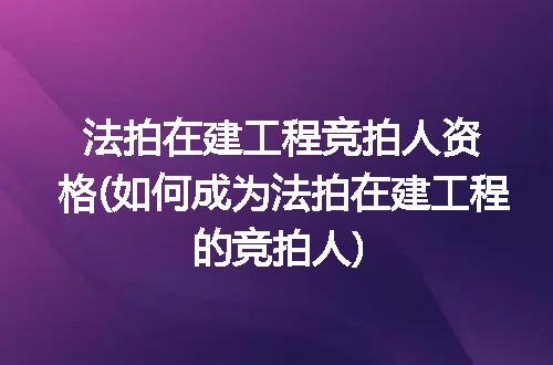 https://jian-housekeeper.oss-cn-beijing.aliyuncs.com/news/bannerImage/330888.jpg