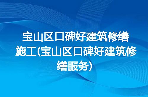 https://jian-housekeeper.oss-cn-beijing.aliyuncs.com/news/bannerImage/330895.jpg