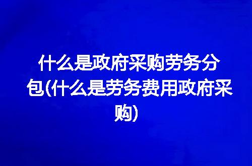 https://jian-housekeeper.oss-cn-beijing.aliyuncs.com/news/bannerImage/330901.jpg