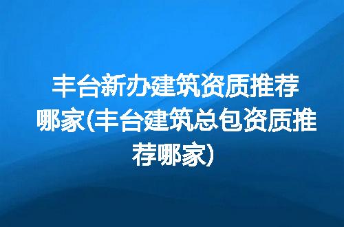 https://jian-housekeeper.oss-cn-beijing.aliyuncs.com/news/bannerImage/330903.jpg