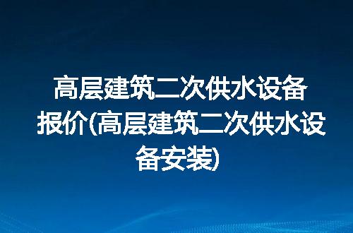 https://jian-housekeeper.oss-cn-beijing.aliyuncs.com/news/bannerImage/330904.jpg