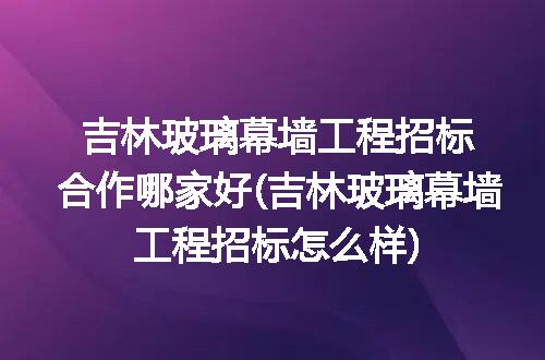 https://jian-housekeeper.oss-cn-beijing.aliyuncs.com/news/bannerImage/330905.jpg