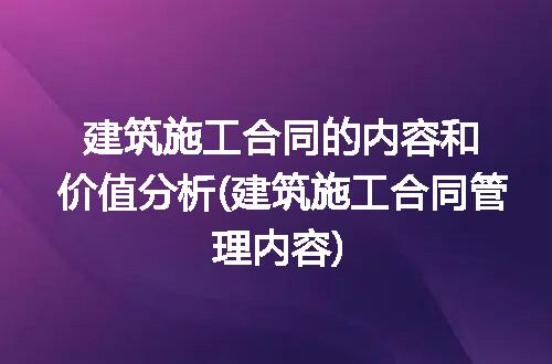 https://jian-housekeeper.oss-cn-beijing.aliyuncs.com/news/bannerImage/330907.jpg