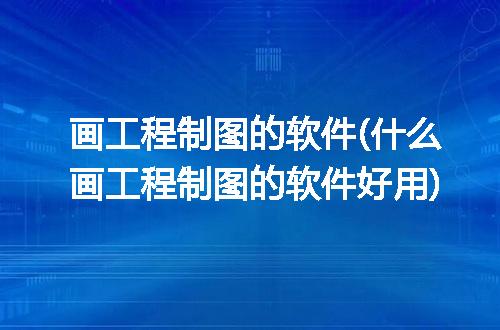 https://jian-housekeeper.oss-cn-beijing.aliyuncs.com/news/bannerImage/330926.jpg