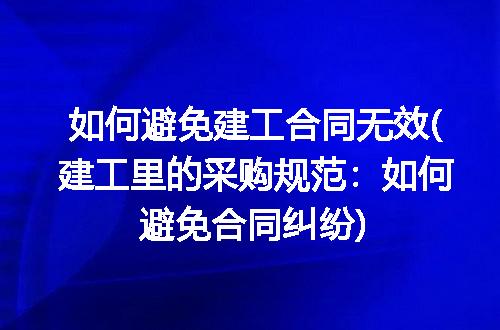 https://jian-housekeeper.oss-cn-beijing.aliyuncs.com/news/bannerImage/330936.jpg