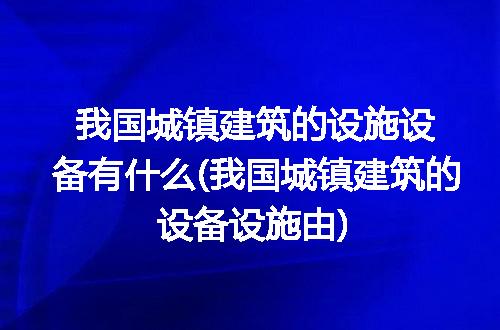 https://jian-housekeeper.oss-cn-beijing.aliyuncs.com/news/bannerImage/330949.jpg