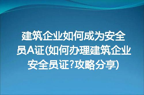 https://jian-housekeeper.oss-cn-beijing.aliyuncs.com/news/bannerImage/330972.jpg