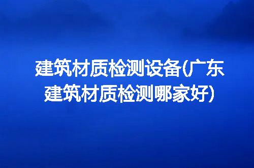 https://jian-housekeeper.oss-cn-beijing.aliyuncs.com/news/bannerImage/330984.jpg