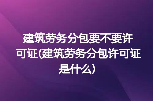 https://jian-housekeeper.oss-cn-beijing.aliyuncs.com/news/bannerImage/330989.jpg