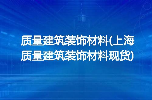 https://jian-housekeeper.oss-cn-beijing.aliyuncs.com/news/bannerImage/330990.jpg