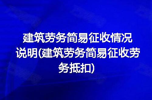 https://jian-housekeeper.oss-cn-beijing.aliyuncs.com/news/bannerImage/330994.jpg