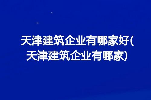 https://jian-housekeeper.oss-cn-beijing.aliyuncs.com/news/bannerImage/331027.jpg