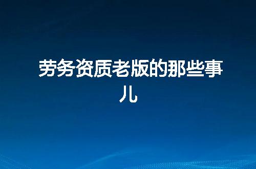 https://jian-housekeeper.oss-cn-beijing.aliyuncs.com/news/bannerImage/331200.jpg