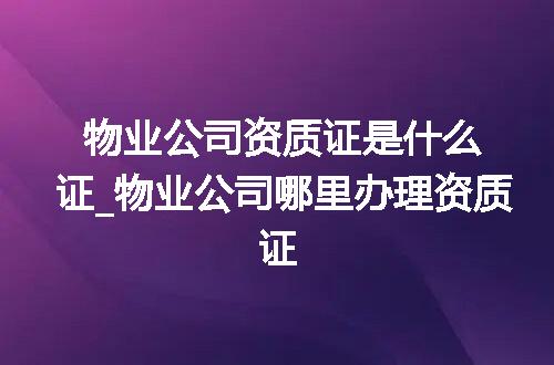 https://jian-housekeeper.oss-cn-beijing.aliyuncs.com/news/bannerImage/331281.jpg