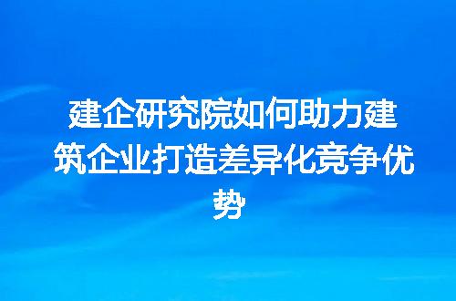 https://jian-housekeeper.oss-cn-beijing.aliyuncs.com/news/bannerImage/331344.jpg