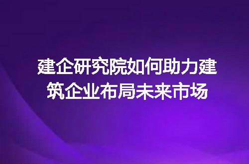 https://jian-housekeeper.oss-cn-beijing.aliyuncs.com/news/bannerImage/331346.jpg